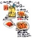 �ڵ��ᾦ�ʡ������ߡ۸����ǺҤ��󤫡�Φ��ä��ס�ȯǮ��5����