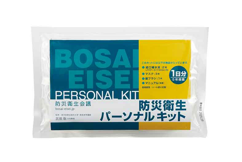 ɺұѡʥ륭åȡ50åȡ