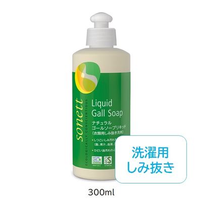 商品写真