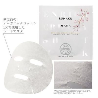 商品写真