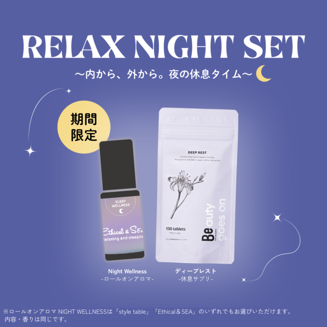 商品写真