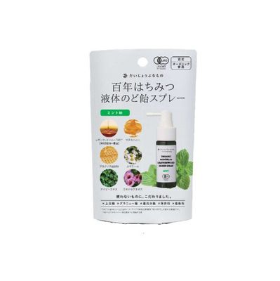 商品写真