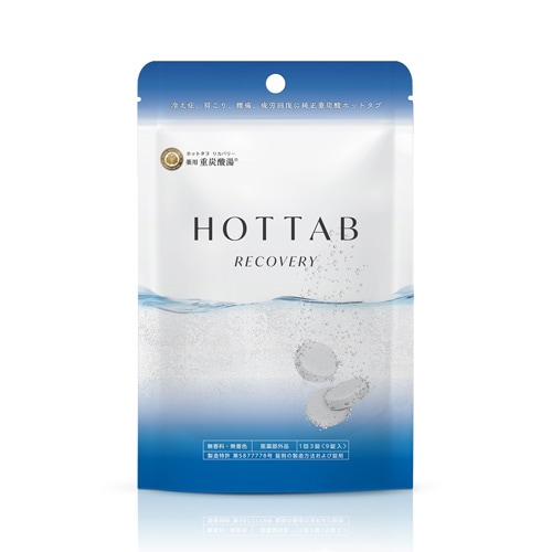 HOTTAB RECOVERY ホットタブ リカバリー 重炭酸入浴剤 180錠 HOT TAB 薬用ホットタブリカバリー | バスその他 | Earthy Organics by