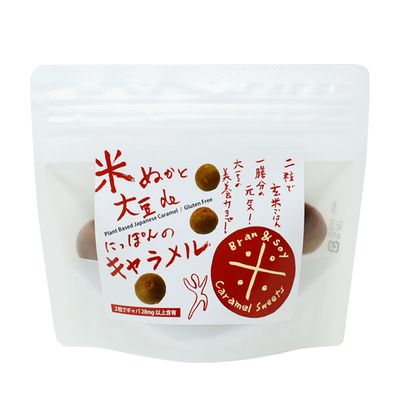 商品写真