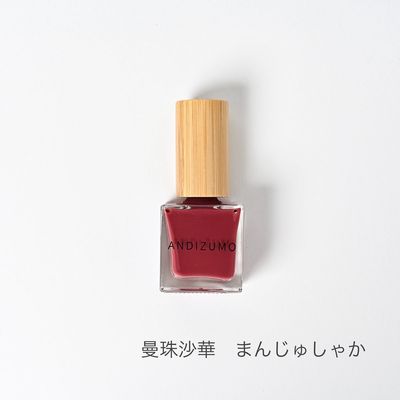商品写真
