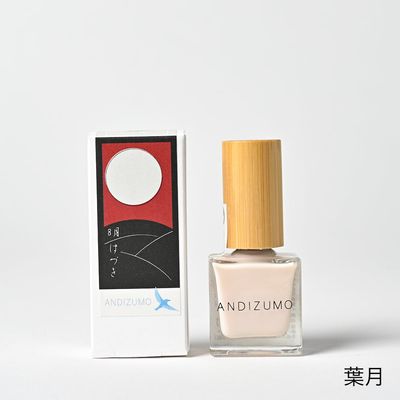 商品写真