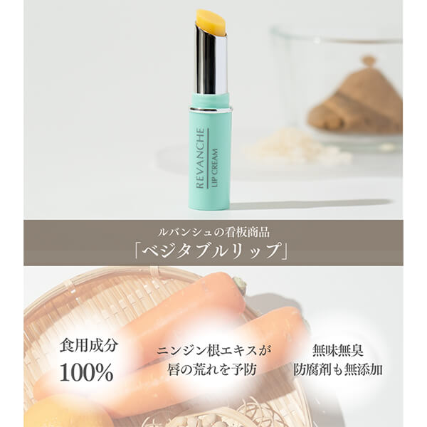 商品写真