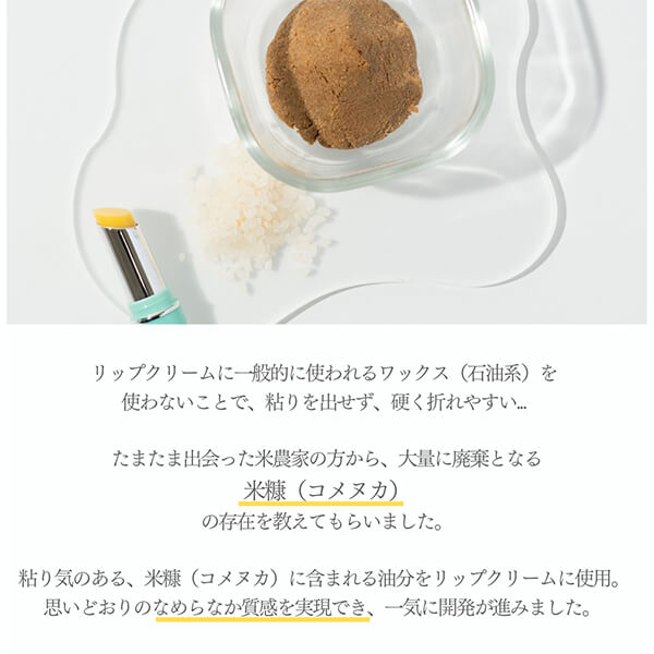 商品写真