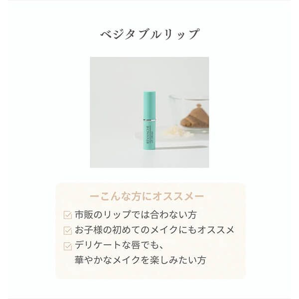 商品写真