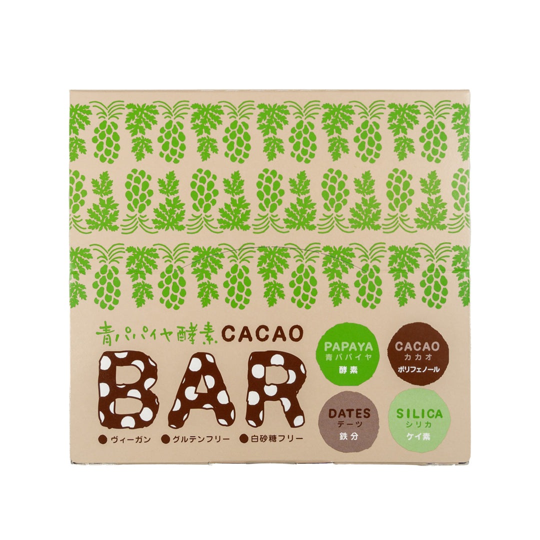 青パパイヤ酵素入りカカオバー | 酵素 | Earthy Organics by style
