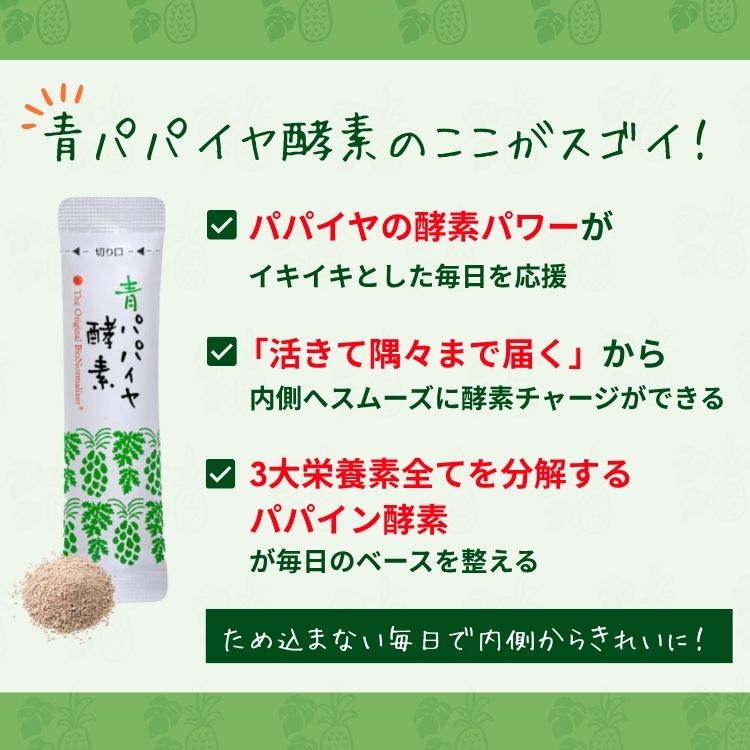 商品写真