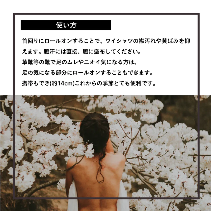商品写真