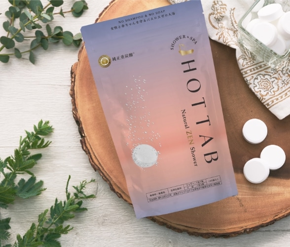 HOT TAB Natural ZEN | バスその他 | Earthy Organics by style table