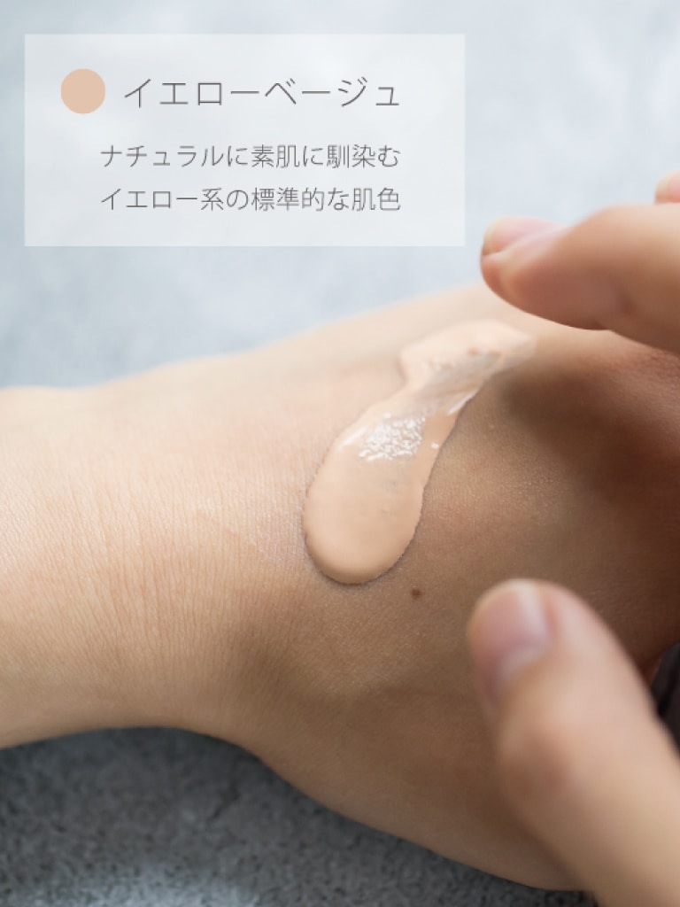 HANA ORGANICウェアルーUV日焼け止めベース 30mlイエローベージュ Amazon.co.jp: HANA ORGANIC ウェアルーUV 日焼け止め・日中美容