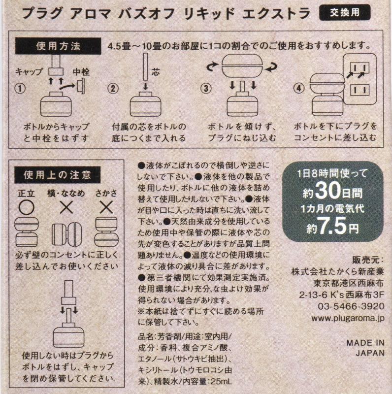 商品写真