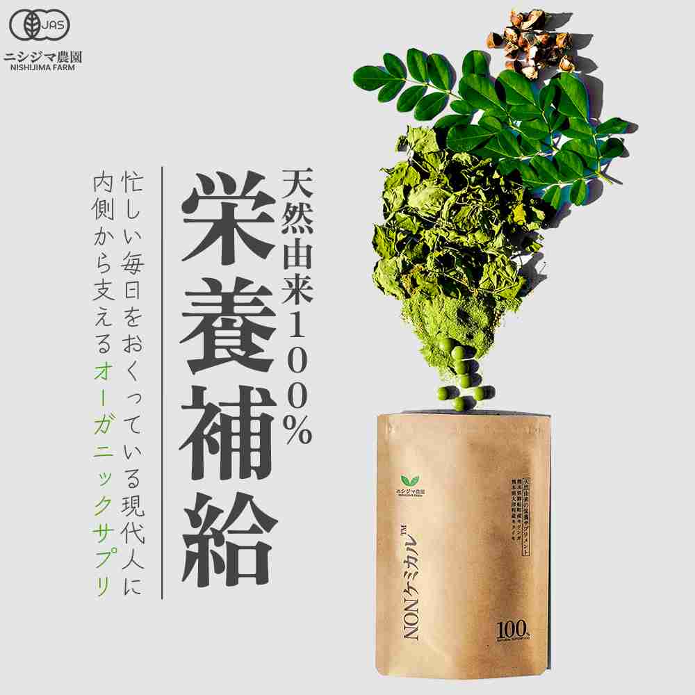商品写真