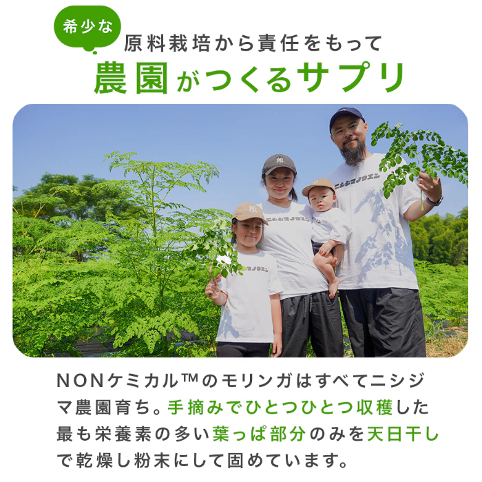 商品写真