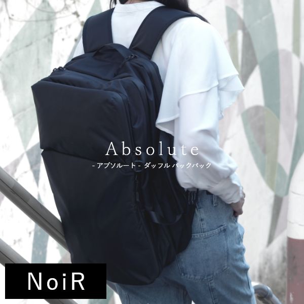 Absolute ダッフル バックパック - NoiR（ノワール） - バックパック