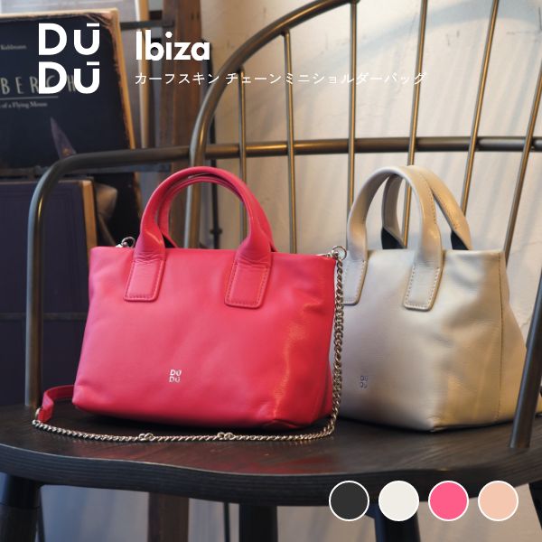 lbiza チェーン ミニショルダーバッグ - dudubags（ドゥドゥバッグス