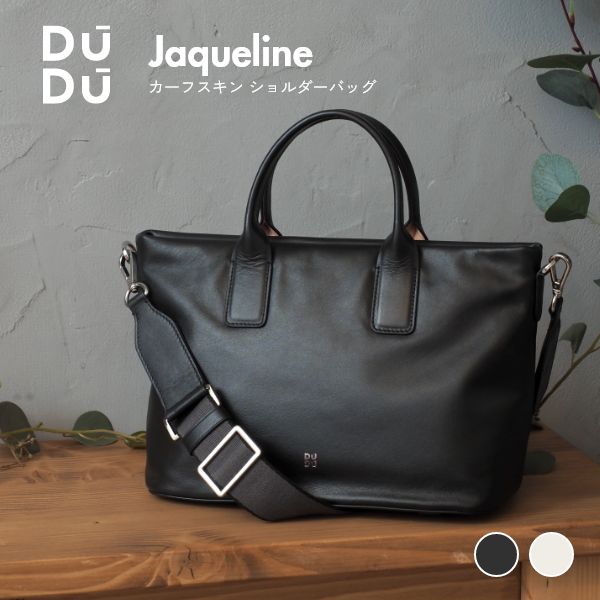 Jaqueline ショルダーバッグ - dudubags（ドゥドゥバッグス