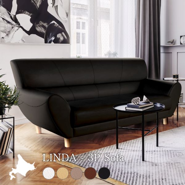 LINDA クラシカル デザイン ソファ 3人掛け - 宮田産業 - ソファ