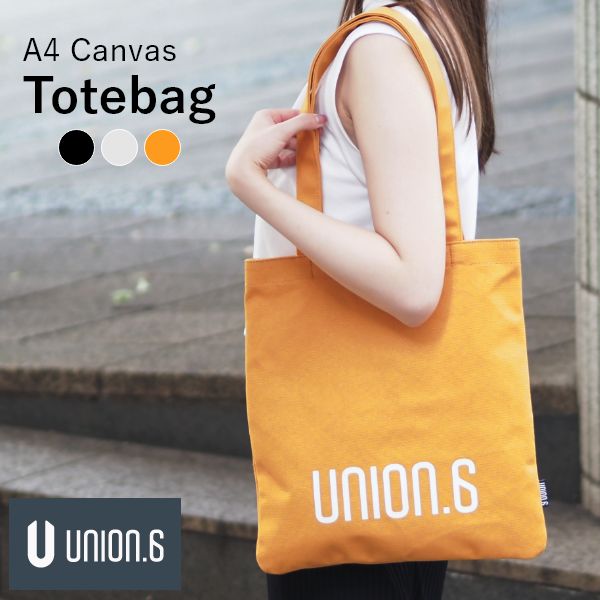 A4対応 帆布トートバッグ - union.6（ユニオンシックス） - トート