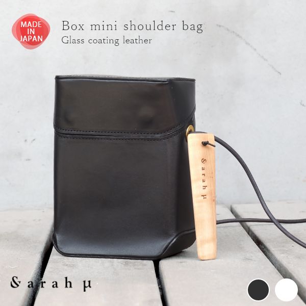 本革×ウッドモチーフ ボックスミニショルダーバッグ - Sarah μ