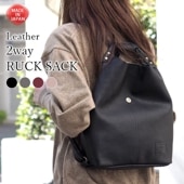 【美品】 レッセフェール ピエーザ 2way リュック クロスベルトバッグ 楽天市場】リリー LILY バッグ レッセフェール Laisser Faire