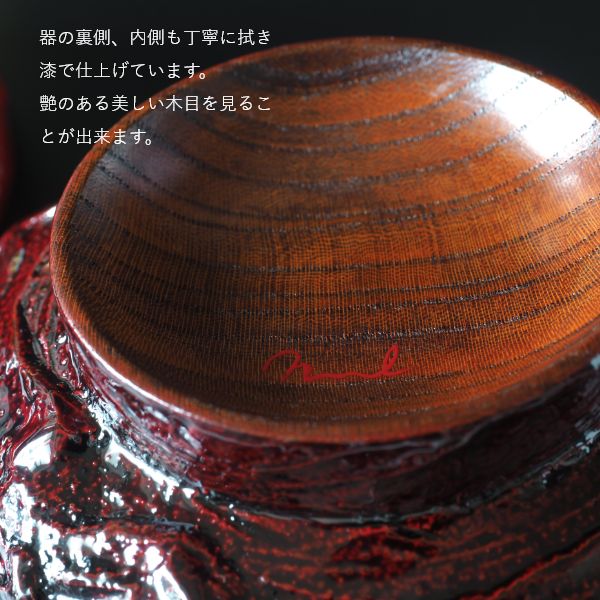 Nuul 長浜漆器 浜椀 - ボウル / 碗 -【公式】flakes