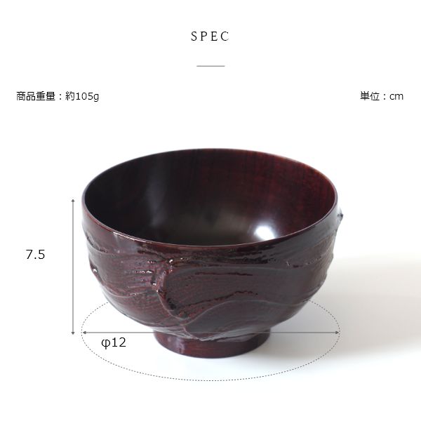 Nuul 長浜漆器 浜椀 - ボウル / 碗 -【公式】flakes