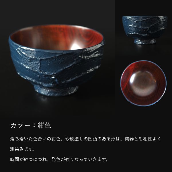 高級漆器椀 みよし漆器本舗 天然木製 大汁椀 楕円 曙 漆塗り お椀 おわん お