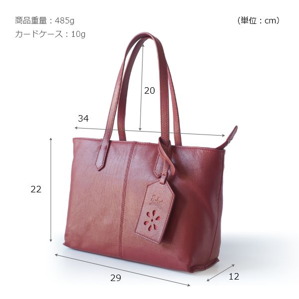 B5対応 本革 トートバッグ - Sabet（サベット） - トートバッグ