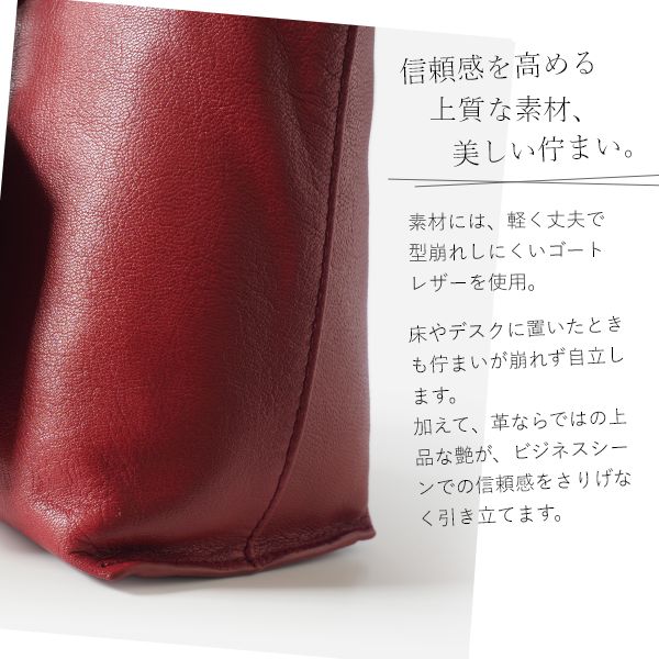 Sabet レザートートバッグ B4対応 本革トートバッグ - Sabet（サベット）- トートバッグ -【公式