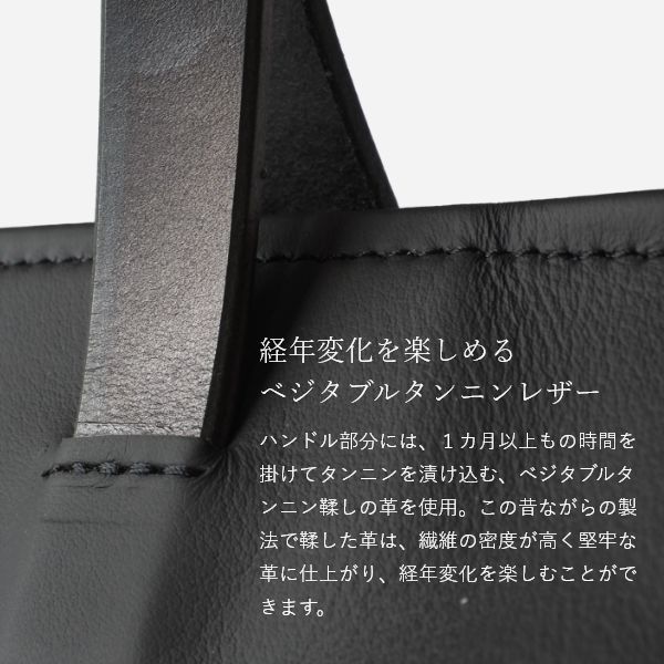 本革×有田焼 B4トートバッグ - Sarah μ（サラミュー） - トートバッグ