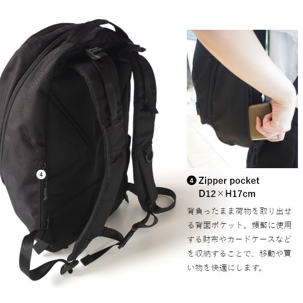 Gemini-M バックパック - NoiR(ノワール)- バックパック・リュック Gemini-M バックパック - NoiR(ノワール)- バックパック・リュック