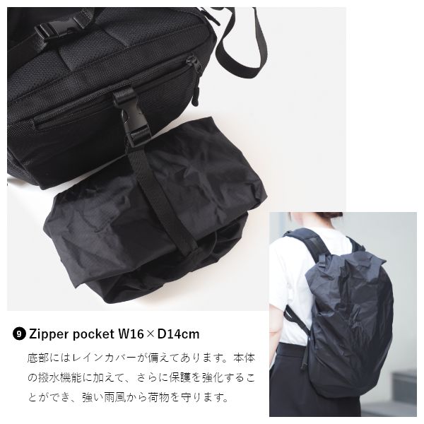 Gemini-M バックパック - NoiR(ノワール)- バックパック・リュック Gemini-M バックパック - NoiR(ノワール)- バックパック・リュック