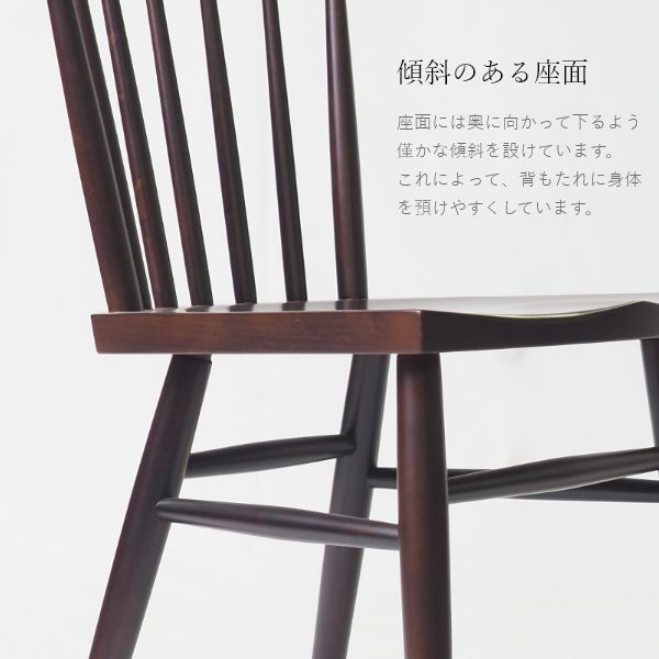 ウィンザーチェア 組み立て品 ウィンザーチェア - クリエイトファニチャー - チェア・椅子