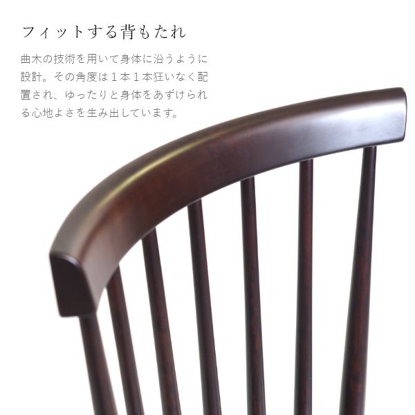 ウィンザーチェア - クリエイトファニチャー - チェア・椅子