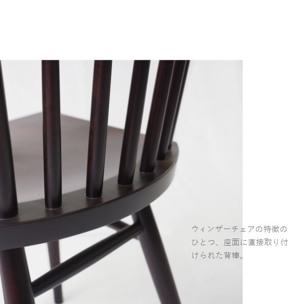 ウィンザーチェア　クリア仕上げ 楽天市場】ウインザー調ダイニングチェア 2脚入り (IW) ニトリ