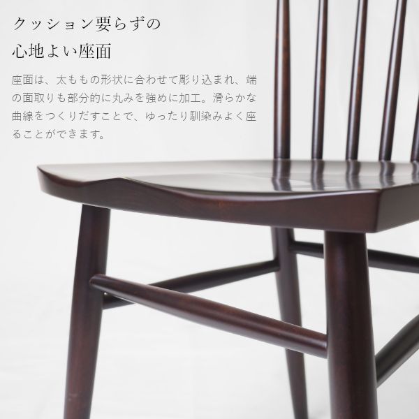 ウィンザーチェア　クリア仕上げ 楽天市場】ウインザー調ダイニングチェア 2脚入り (IW) ニトリ