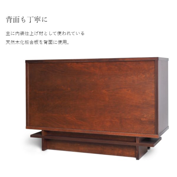 旭川家具 Create Furniture クリエイトファニチャー YOPPEN ヨッペン チェスト 幅120㎝ 引出10杯 ベージュ×ダークブラウン　西岡店 旭川家具 Create Furniture クリエイトファニチャー Yoppen ヨッペン