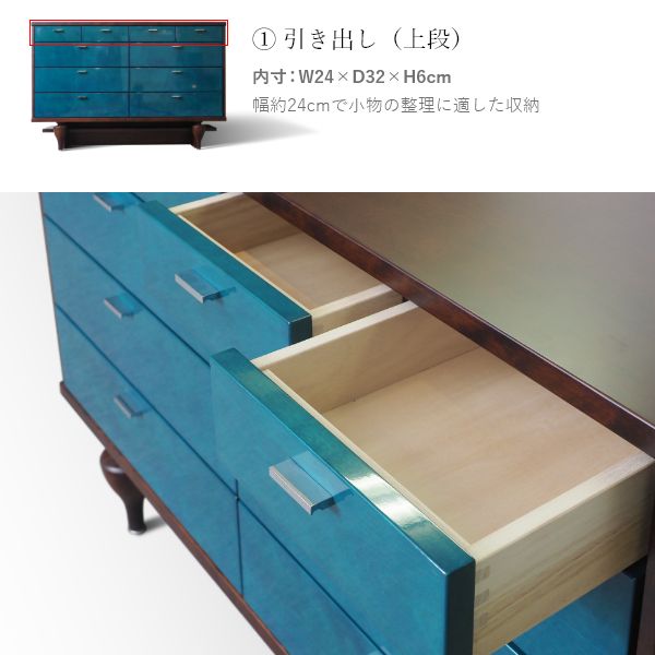 Yoppen(ヨッペン) チェスト 幅120cm - クリエイトファニチャー - 収納