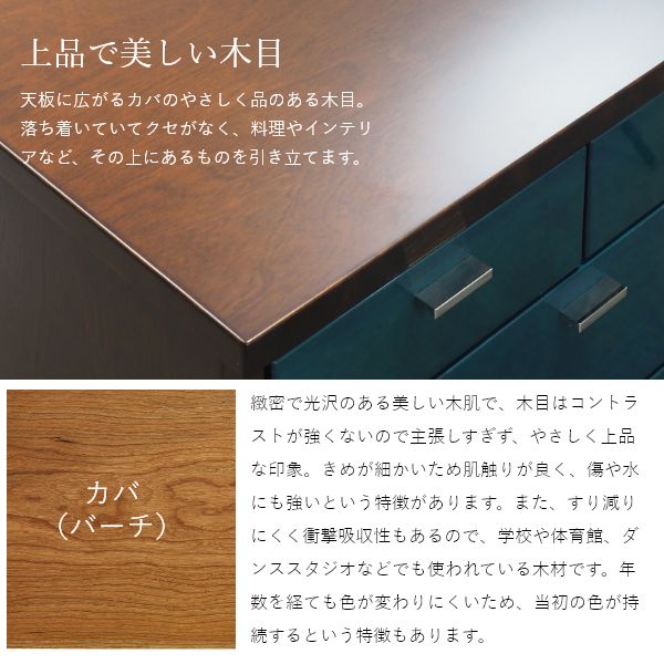 Yoppen(ヨッペン) チェスト 幅120cm - クリエイトファニチャー - 収納