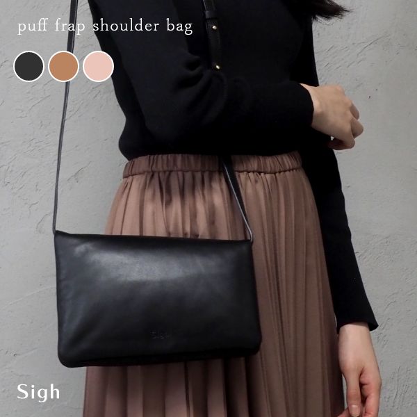アシンメトリー レザー フラップ ショルダーバッグ - Sigh（サイ）