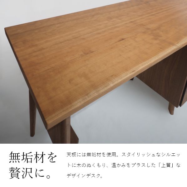 Solid（ソリッド） デスク 幅120～130cm 片袖タイプ - 大雪木工