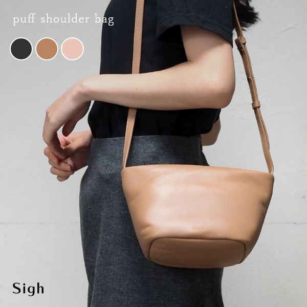 レザー パフ ショルダーバッグ - Sigh（サイ）