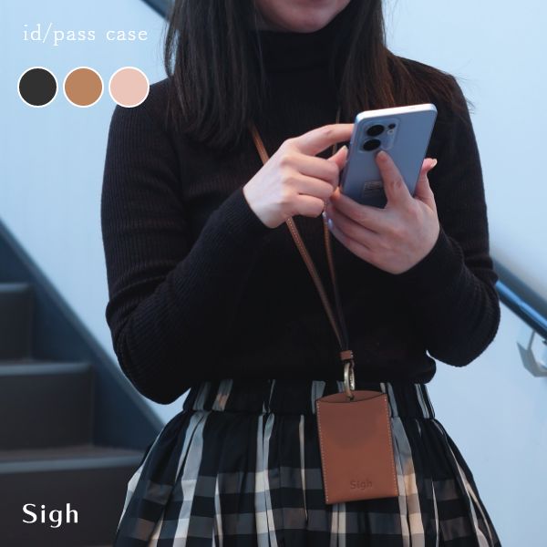 レザー ネックストラップ カードホルダー - Sigh（サイ）