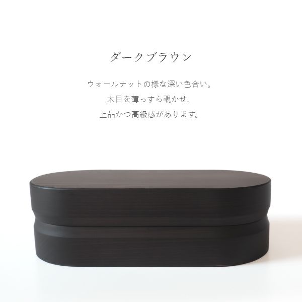 紀州桧くりぬき弁当箱 小判型1段 480ml - 角田清兵衛商店 - お弁当箱