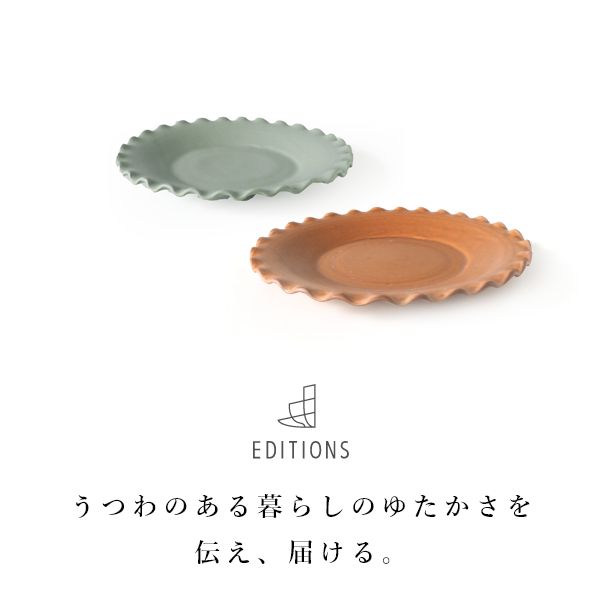 東峰窯 美濃焼 プレートセット - プレート / 皿 -【公式】flakes