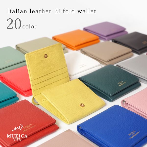 イタリアンレザー 2つ折り 財布 - MUZICA VITA（ムジカヴィータ）